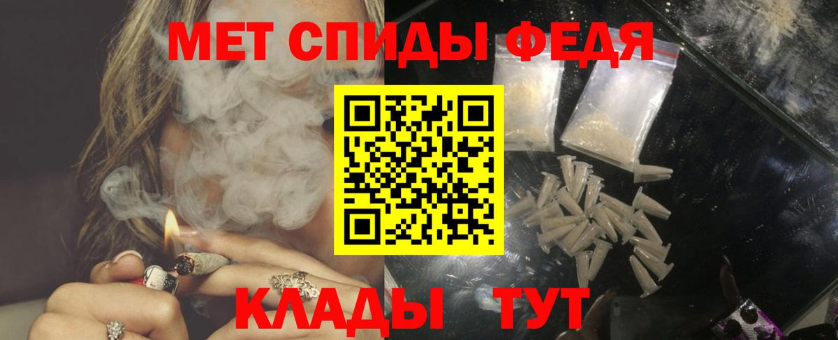Amphetamine Розовый Котлас