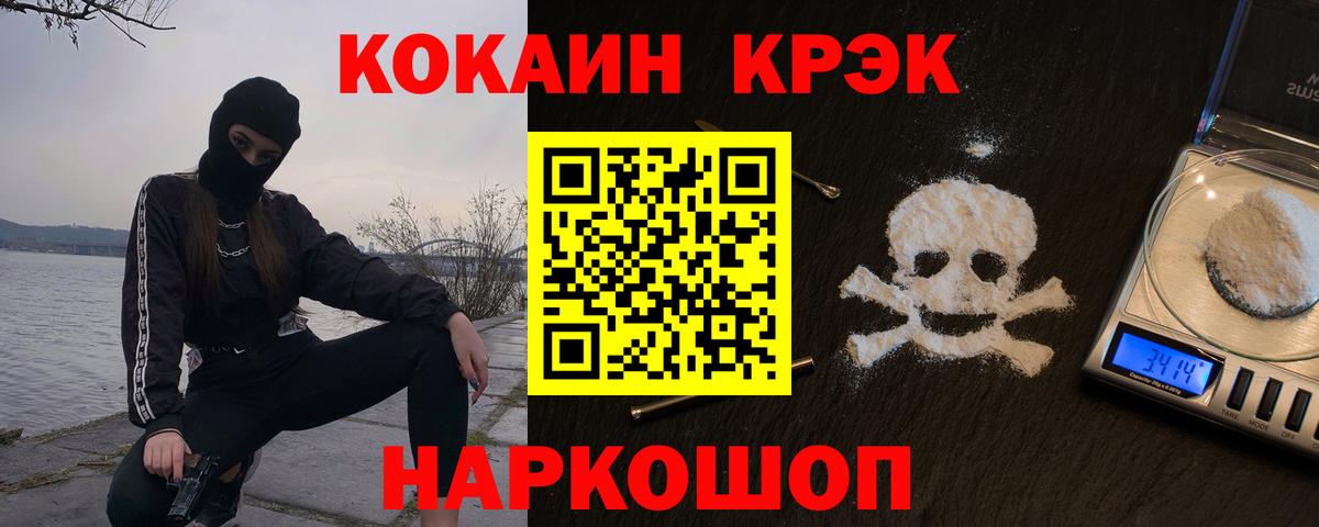 КОКАИН Перу  Вход с VPN  COCAIN  КОКАИН Перу  Котлас 