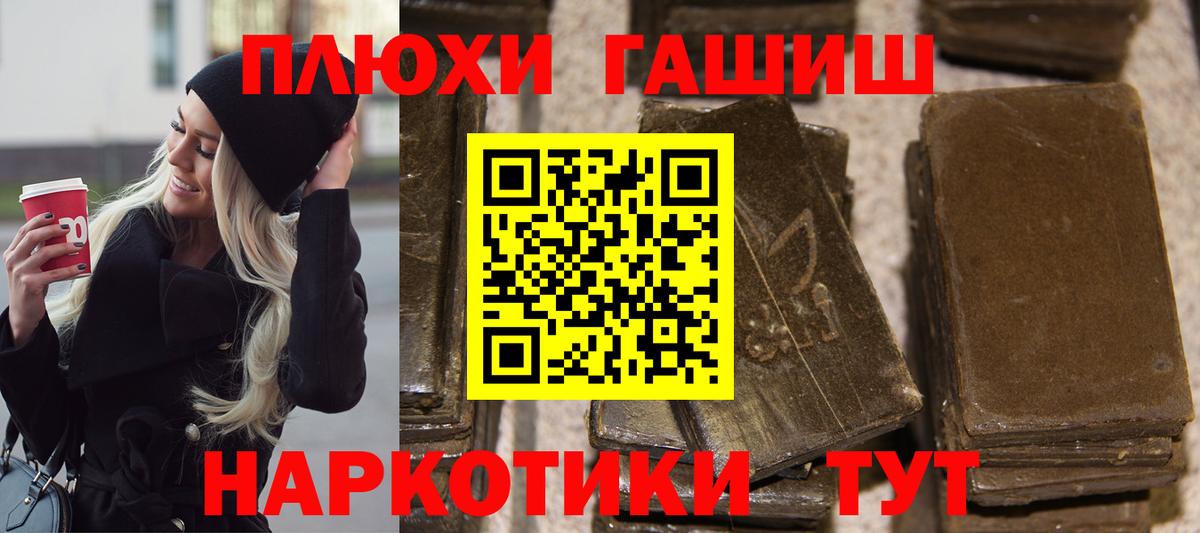 Гашиш ice o lator  Гашиш индика сатива  Котлас  Вход с VPN 
