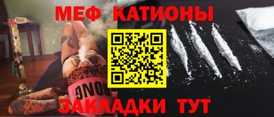 меф Будённовск
