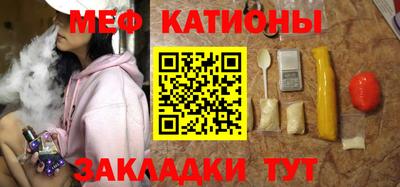 меф Будённовск