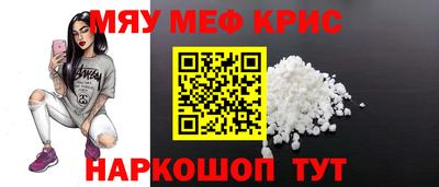 меф Будённовск