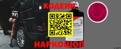 мяу мяу кристалл Бугуруслан