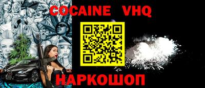меф Будённовск