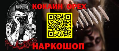 не бодяженный Железноводск