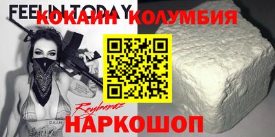 меф Будённовск