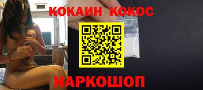 мяу мяу кристалл Бугуруслан