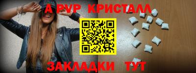 ешки Бузулук