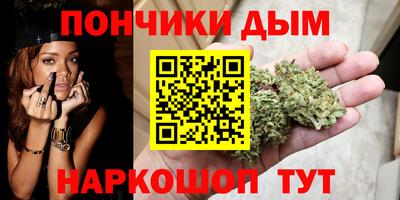меф Будённовск
