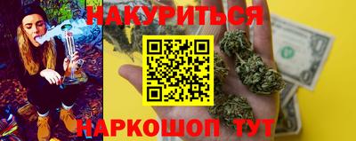 мяу мяу кристалл Бугуруслан