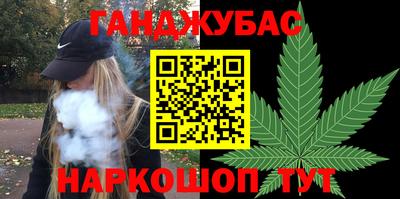 меф Будённовск