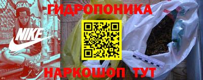 мяу мяу кристалл Бугуруслан