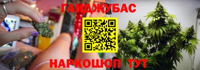 мяу мяу кристалл Бугуруслан