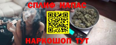 меф Будённовск