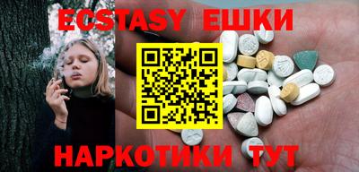 ешки Бузулук