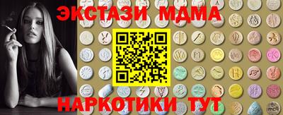 меф Будённовск