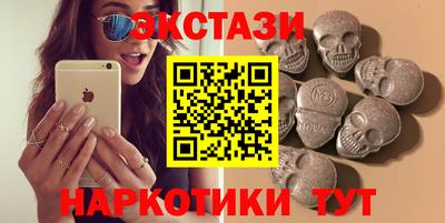 ешки Бузулук