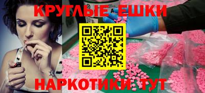 ешки Бузулук