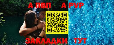 ешки Бузулук