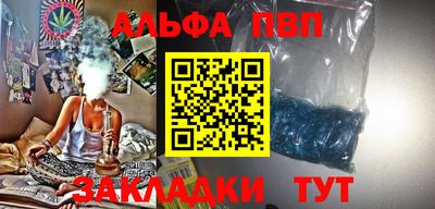 мяу мяу кристалл Бугуруслан