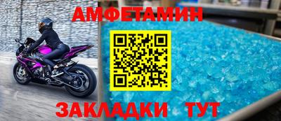 меф Будённовск
