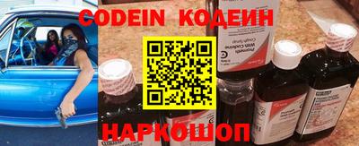круглые Железногорск