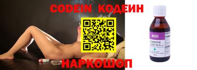 мяу мяу кристалл Бугуруслан