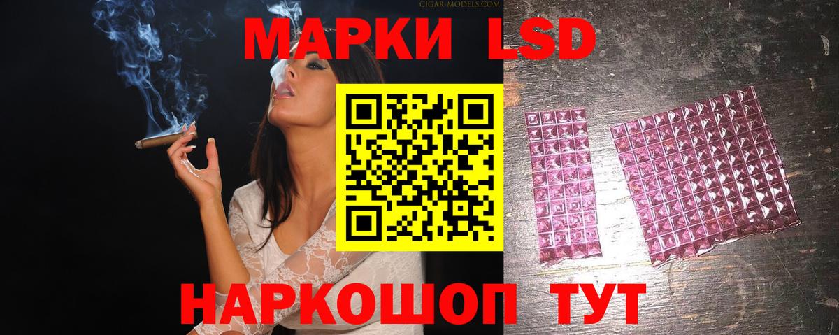 ЛСД экстази ecstasy Котлас