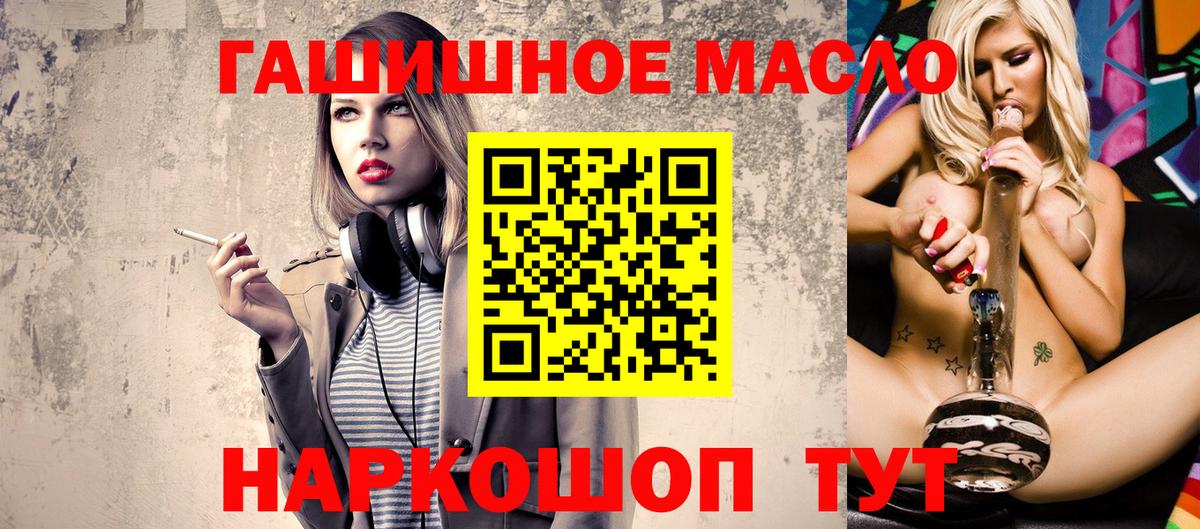 ТГК вейп  Вход с VPN  Котлас 