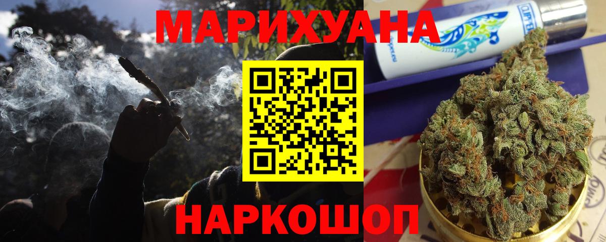 Марихуана Amnesia  Вход с VPN  Конопля LSD WEED  Котлас  Канабис планчик 